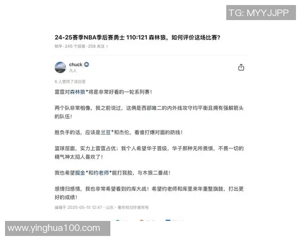 2016年NBA西部决赛第三场勇士对战雷霆精彩回顾与赛后分析