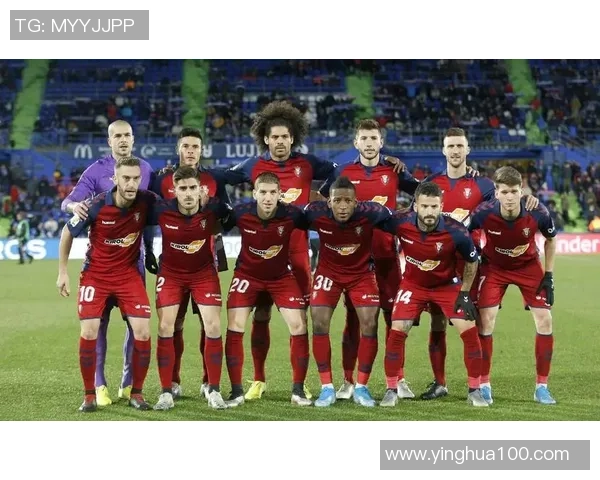 格兰纳达主场迎战奥萨苏纳双方争夺关键积分的激烈对决