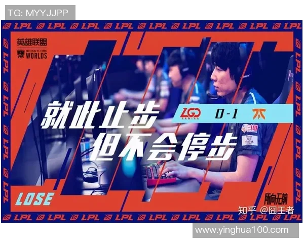 S10台湾解说精彩回顾LGD对阵FNC的巅峰对决与战术分析